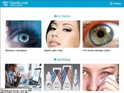 Sites similar to glaziki.com