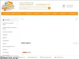 Sites similar to glazki-zakryvai.ru