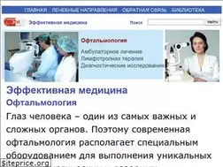 Sites similar to glazmed.ru