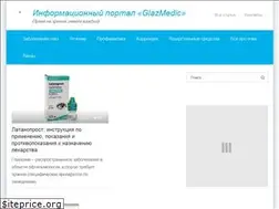 Sites similar to glazmedic.ru