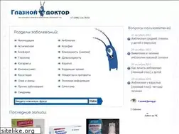 Sites similar to glaznoy-doctor.ru