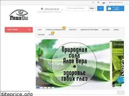 Sites similar to glazok.net.ua