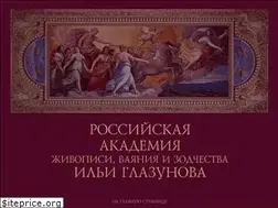 Sites similar to glazunov-academy.ru