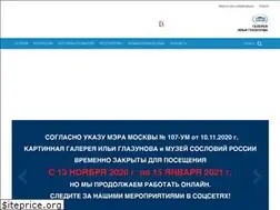 Sites similar to glazunov-gallery.ru