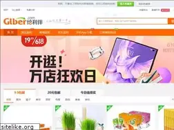 Sites similar to glber.com