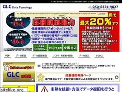 Sites similar to glc-data.com