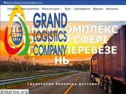 Sites similar to glc.in.ua