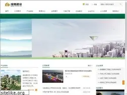 Sites similar to glcgroup.cn