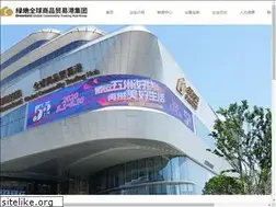 Sites similar to glcp.com.cn