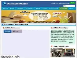 Sites similar to glct.org.tw