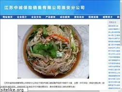 Sites similar to gldtztc.com