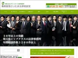 Sites similar to gleaf-saimu.jp