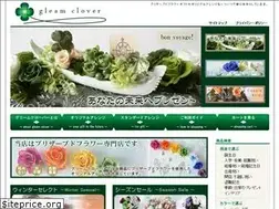 Sites similar to gleam-clover.com