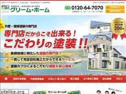 Sites similar to gleamhome.jp
