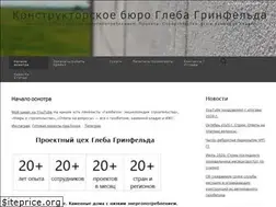 Sites similar to glebgrin.ru