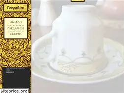 Sites similar to gledanenakafe.com