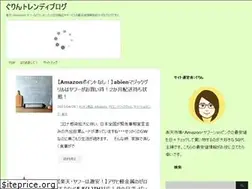 Sites similar to gleeentrend.com