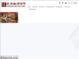 Sites similar to gleelaw.com