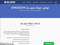 Sites similar to glemgasmaintenance.com