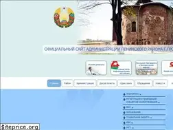 Sites similar to glenad-grodno.gov.by