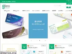 Sites similar to glens.jp
