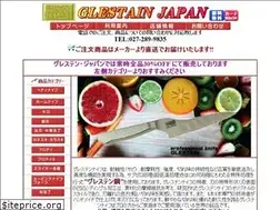Sites similar to glestainjapan.jp