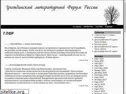 Sites similar to glfr.ru