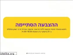 Sites similar to glgltz.ynet.co.il