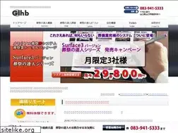 Sites similar to glhb.jp