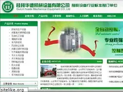 Sites similar to glhuade.com