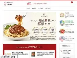 Sites similar to glico-direct.jp