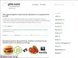 Sites similar to glide.name