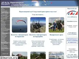 Sites similar to glide.ru