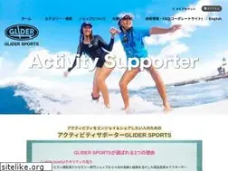 Sites similar to glider-sports.com