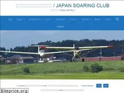 Sites similar to glider.jp