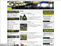 Sites similar to glideride.net