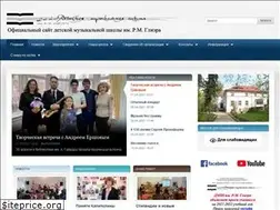 Sites similar to gliera.com