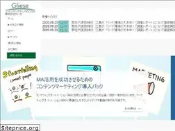 Sites similar to gliese.co.jp