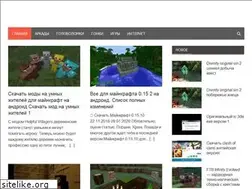 Sites similar to gliger.ru