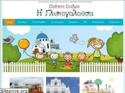 Sites similar to glikogalousa.gr