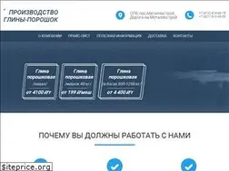 Sites similar to glina-golubaya.ru