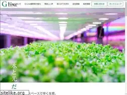 Sites similar to gline-farm.jp