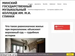 Sites similar to glinka-edu.by