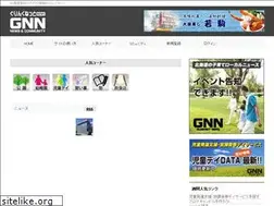 Sites similar to glinknet.jp