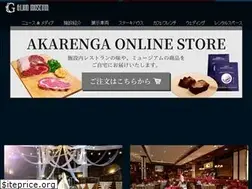 Sites similar to glion-museum.jp