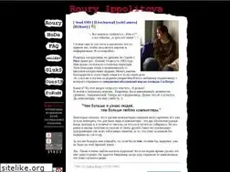 Sites similar to glip.ru