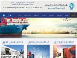 Sites similar to glis-shipping.net