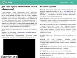 Sites similar to glisa.ru