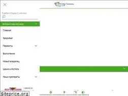 Sites similar to glistovnet.ru