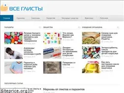 Sites similar to glisty.su